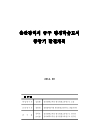 미리보기 이미지 1번째