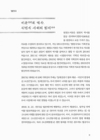 미리보기 이미지 2번째