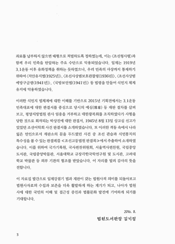 미리보기 이미지 4번째