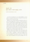 미리보기 이미지 4번째