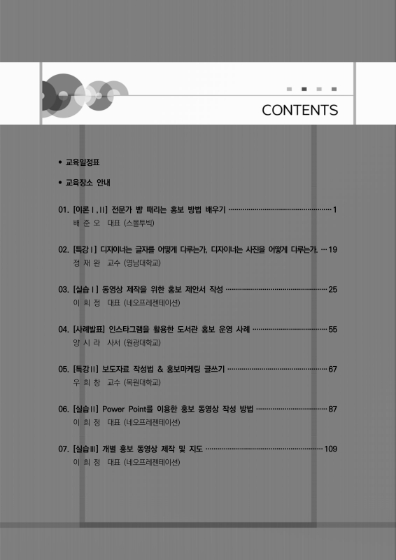 미리보기 이미지 4번째