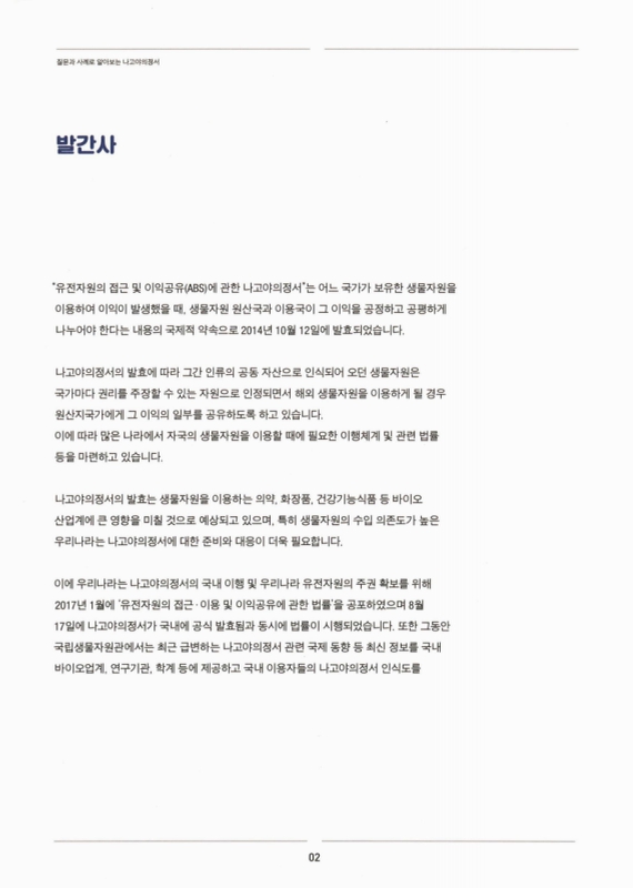 미리보기 이미지 2번째