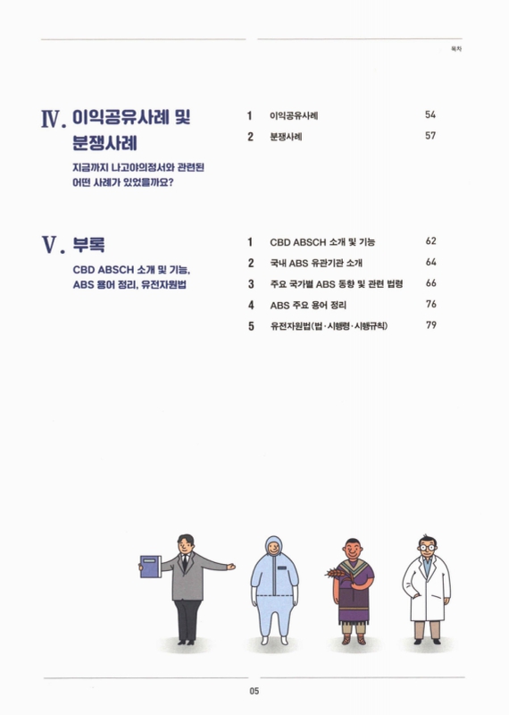 미리보기 이미지 5번째