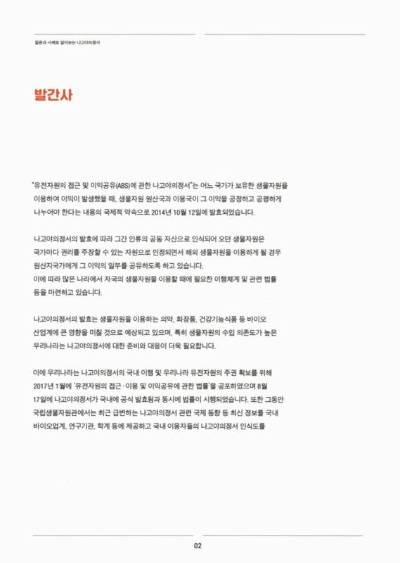 미리보기 이미지 2번째