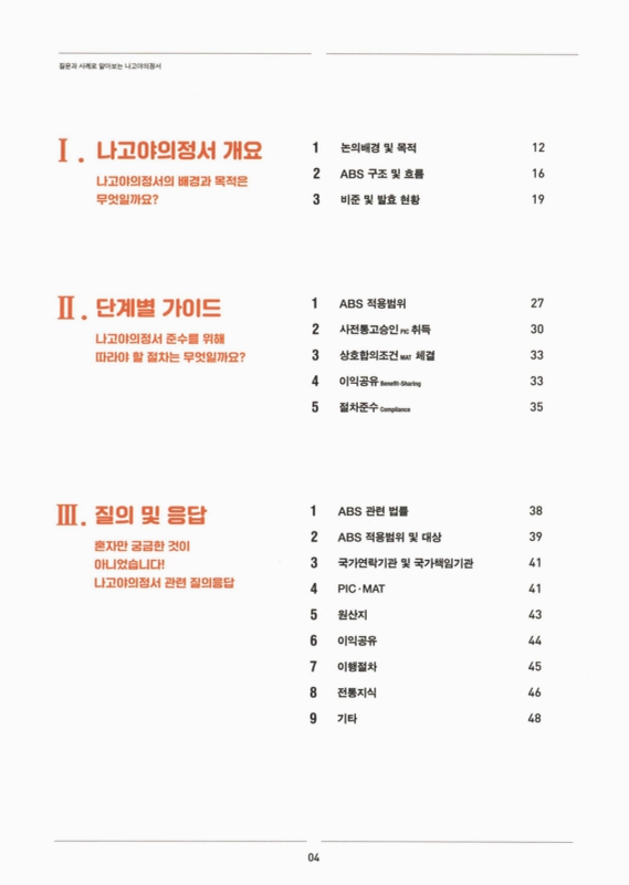 미리보기 이미지 4번째