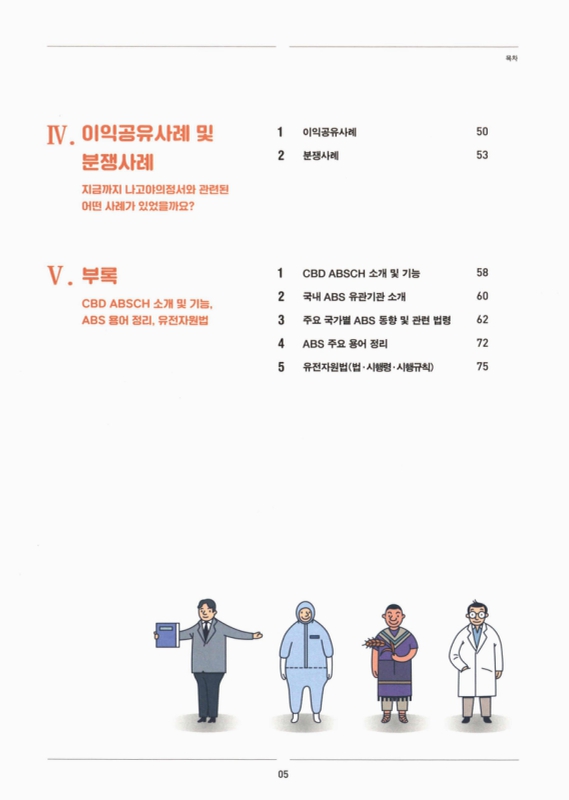 미리보기 이미지 5번째