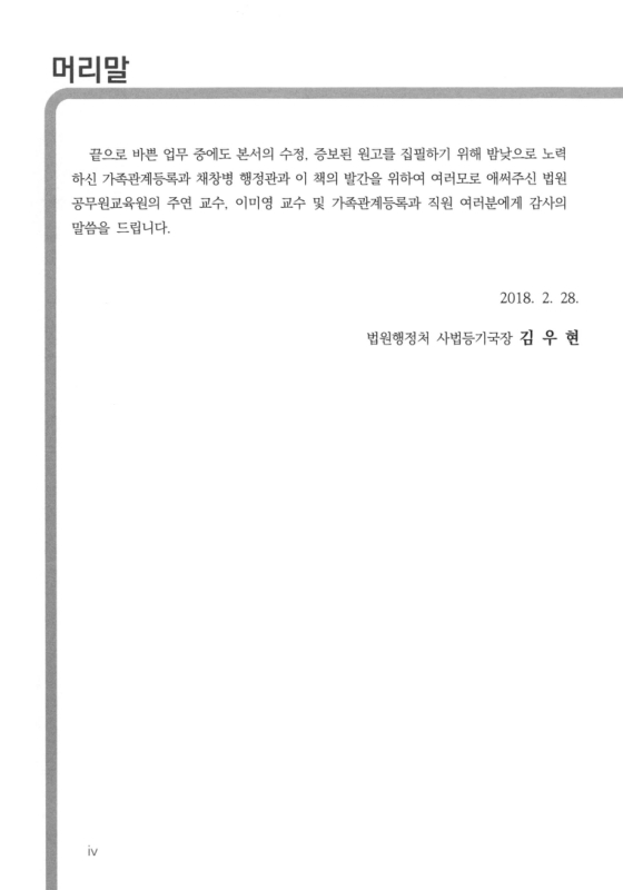 미리보기 이미지 4번째