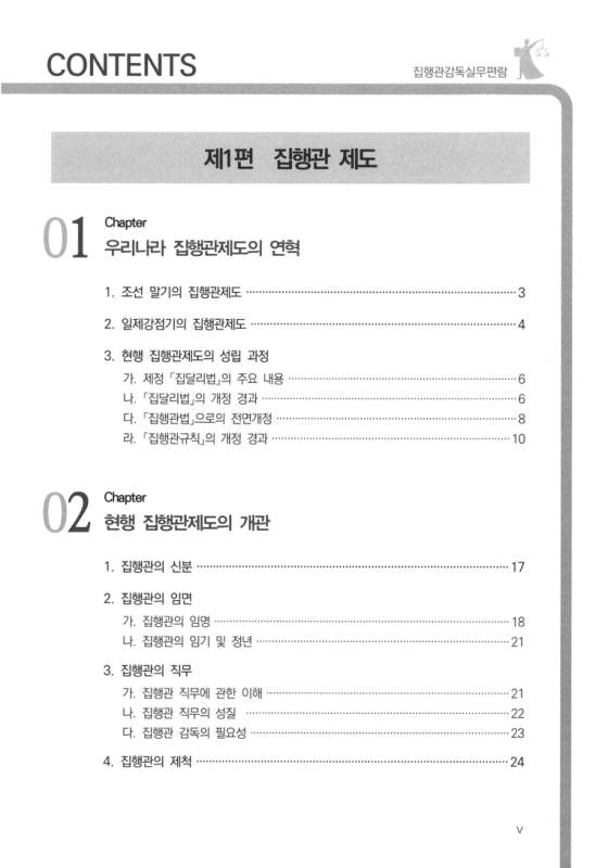 미리보기 이미지 5번째