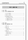 미리보기 이미지 4번째