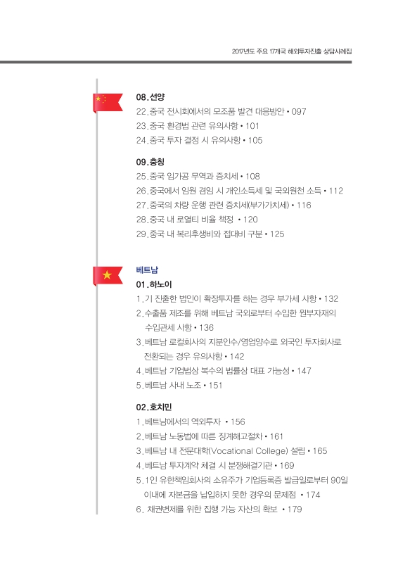 미리보기 이미지 5번째