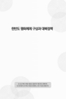 미리보기 이미지 3번째