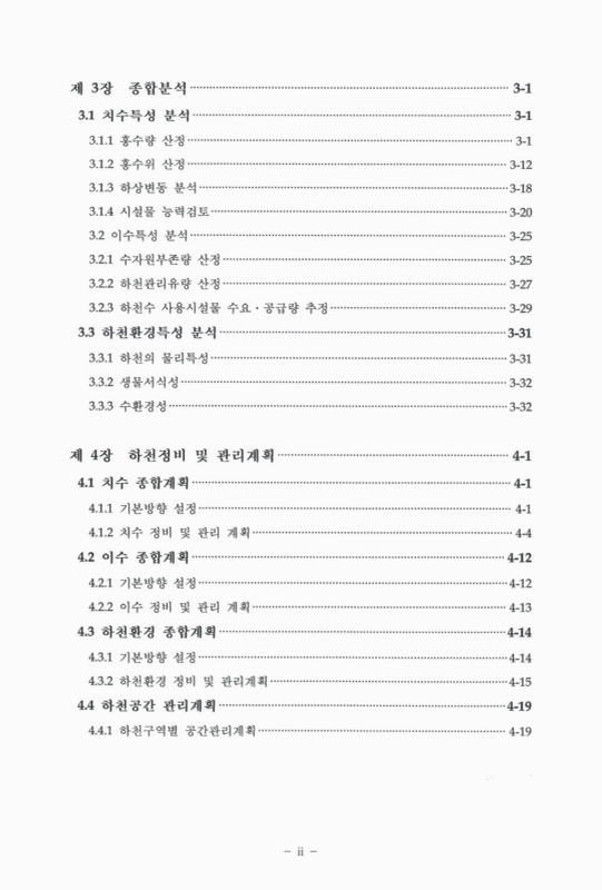 미리보기 이미지 4번째