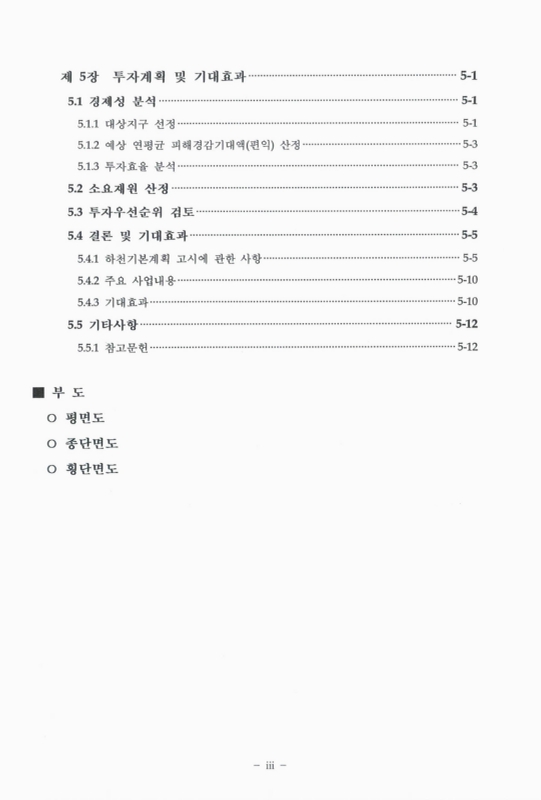 미리보기 이미지 5번째