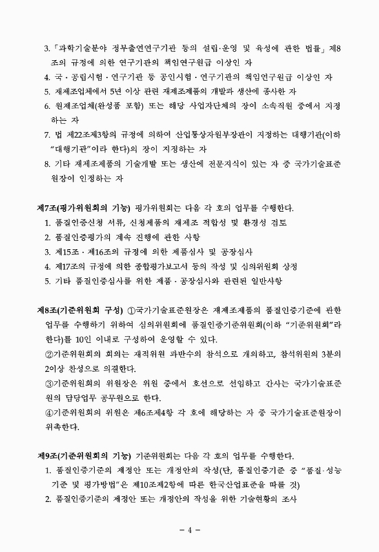 미리보기 이미지 5번째