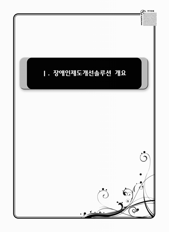 미리보기 이미지 3번째