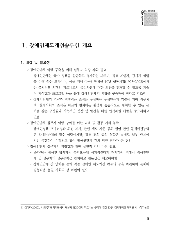 미리보기 이미지 4번째