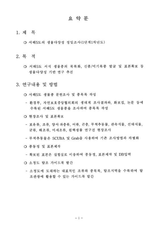 미리보기 이미지 5번째