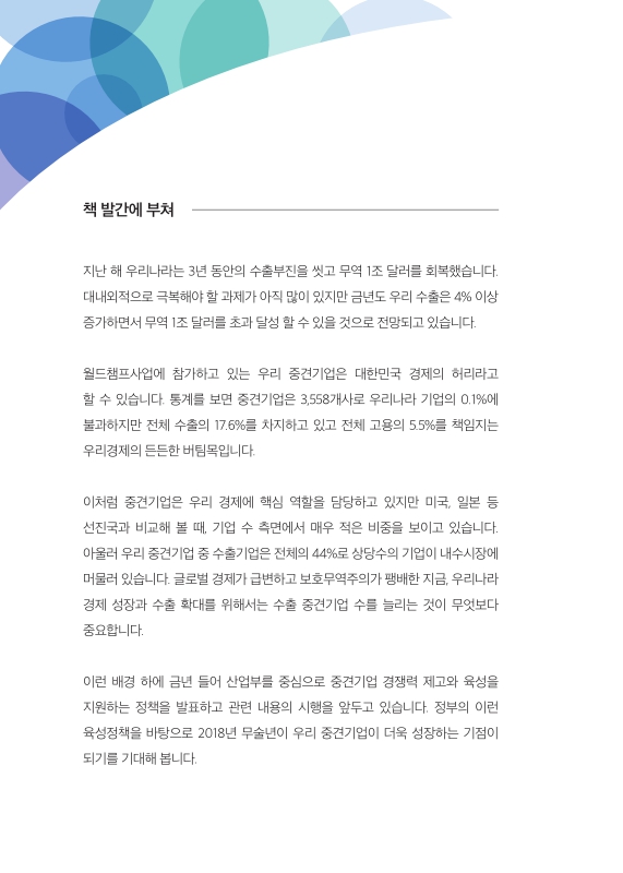 미리보기 이미지 2번째