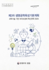 미리보기 이미지 1번째