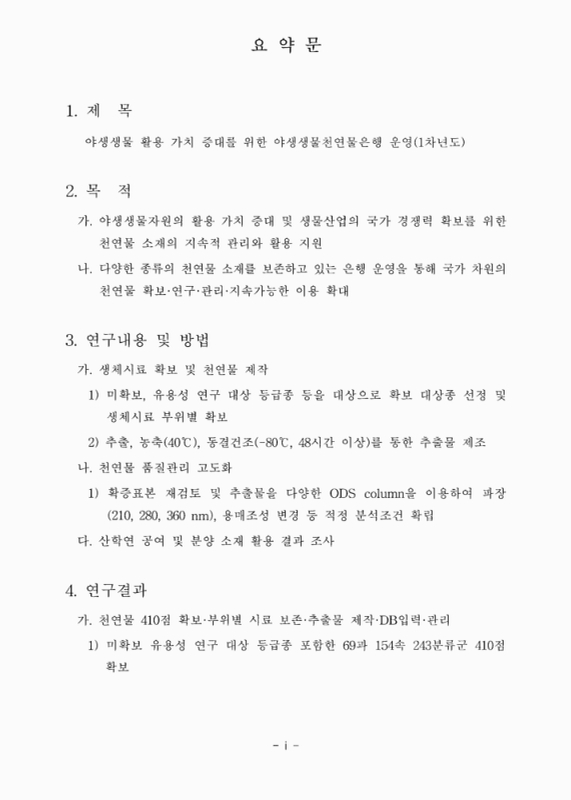 미리보기 이미지 4번째