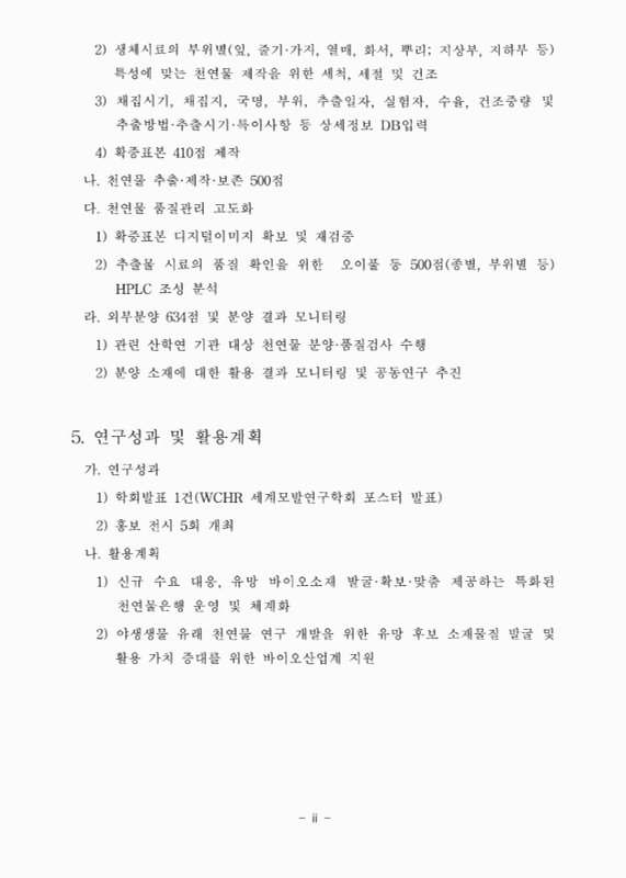 미리보기 이미지 5번째