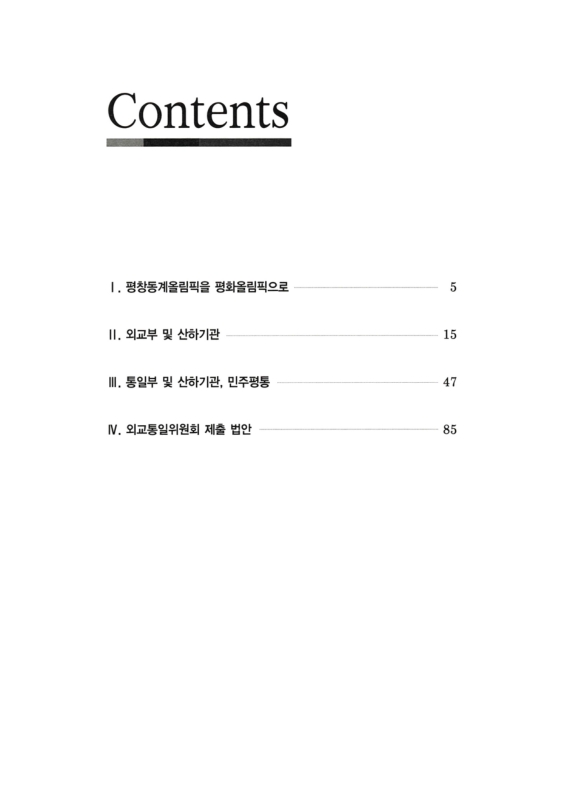 미리보기 이미지 2번째