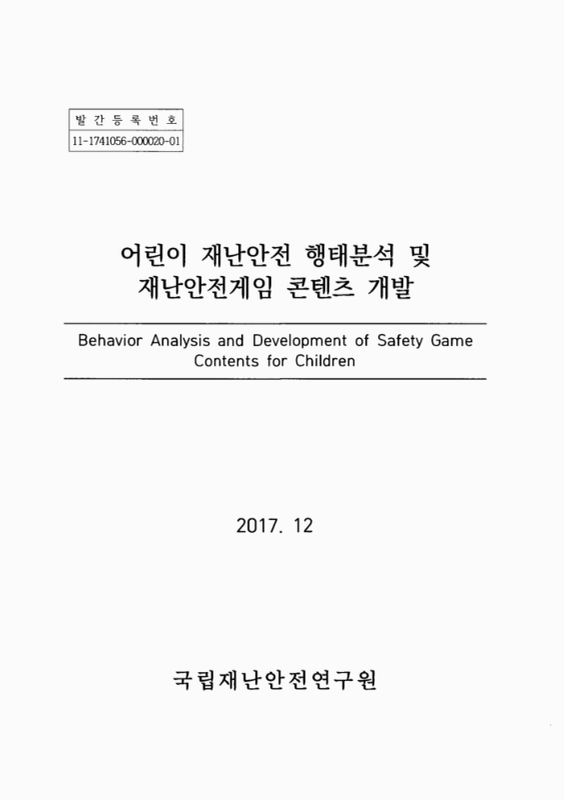 미리보기 이미지 3번째