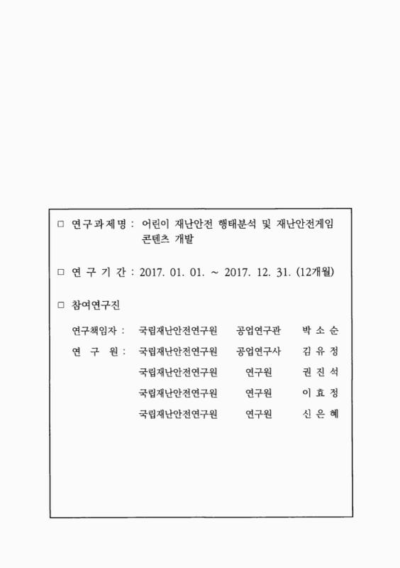 미리보기 이미지 4번째