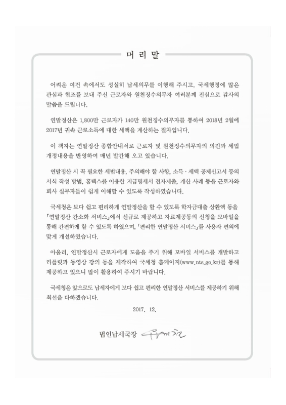 미리보기 이미지 2번째