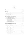 미리보기 이미지 1번째