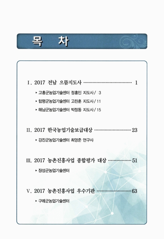 미리보기 이미지 2번째
