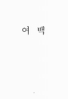 미리보기 이미지 3번째