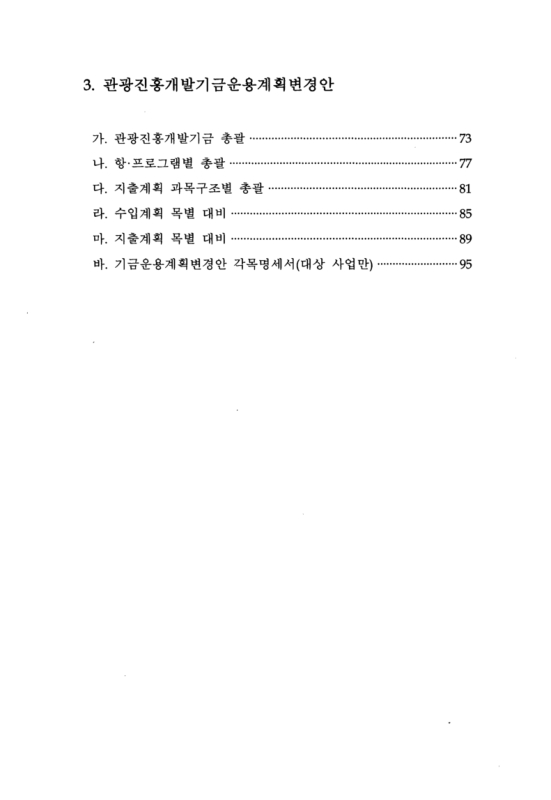 미리보기 이미지 3번째