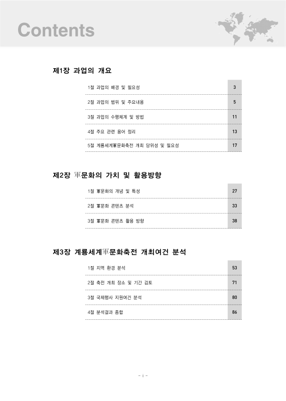 미리보기 이미지 3번째