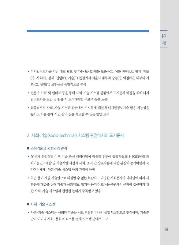 미리보기 이미지 4번째