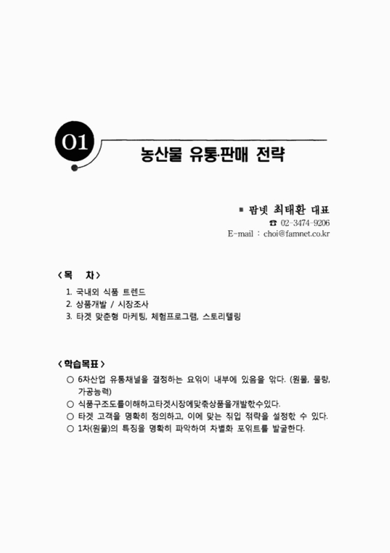 미리보기 이미지 5번째