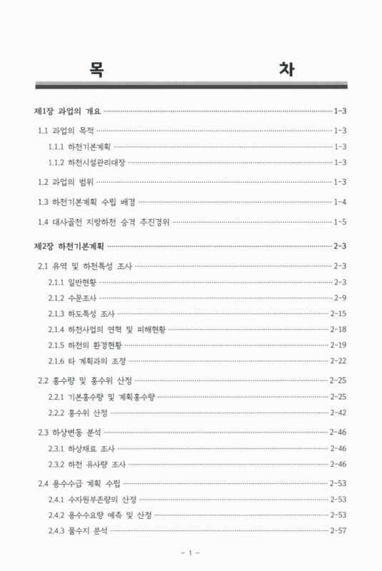 미리보기 이미지 2번째