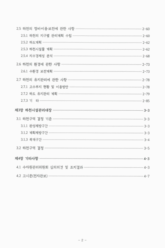 미리보기 이미지 3번째