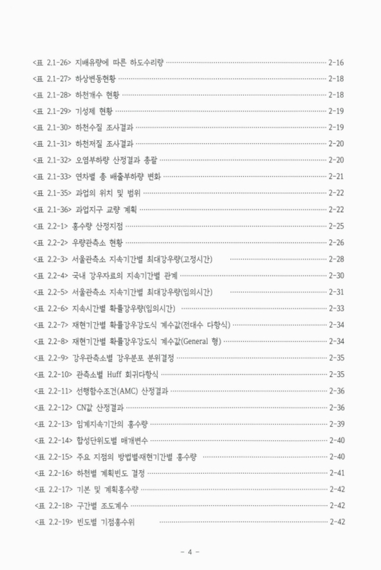 미리보기 이미지 5번째