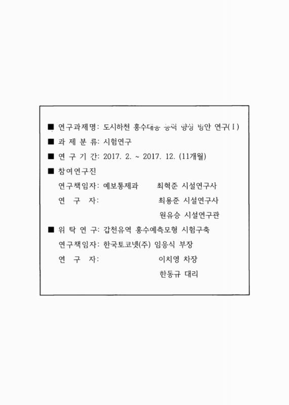 미리보기 이미지 2번째