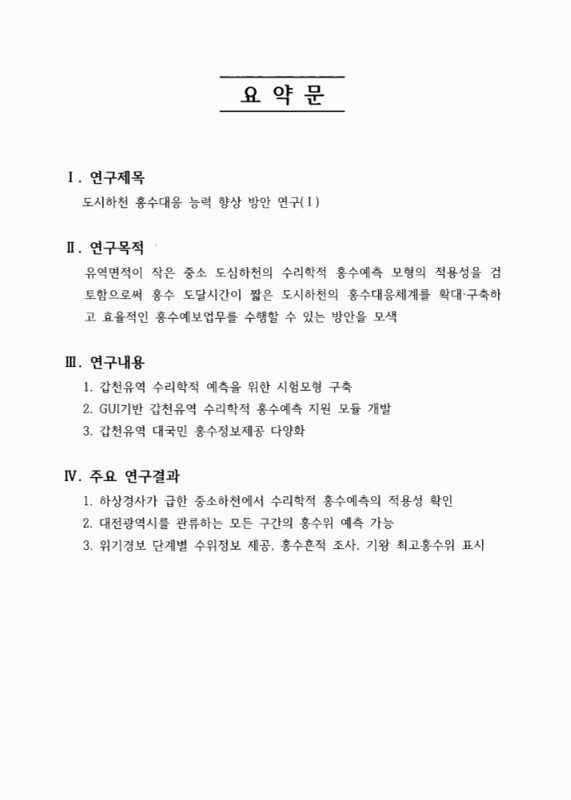 미리보기 이미지 3번째