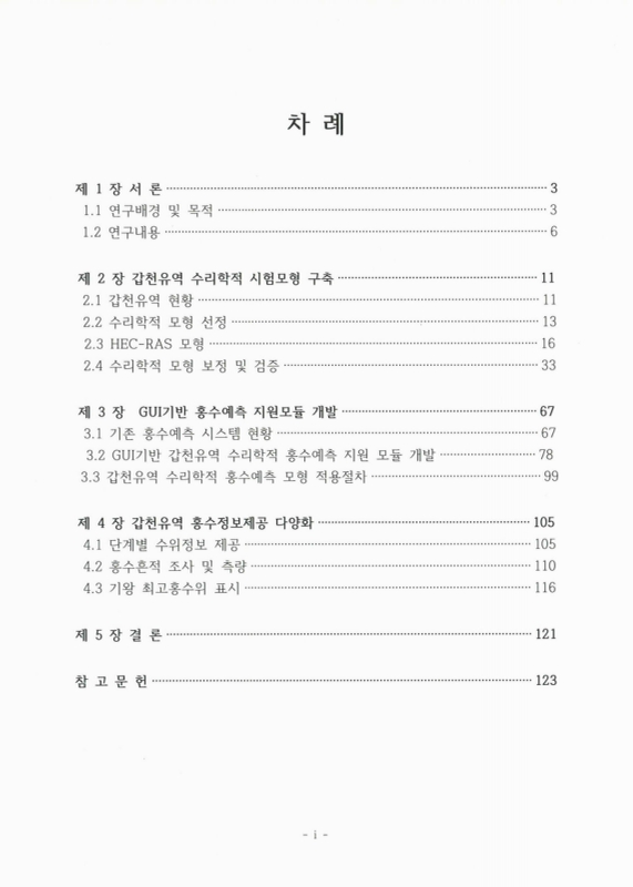 미리보기 이미지 4번째