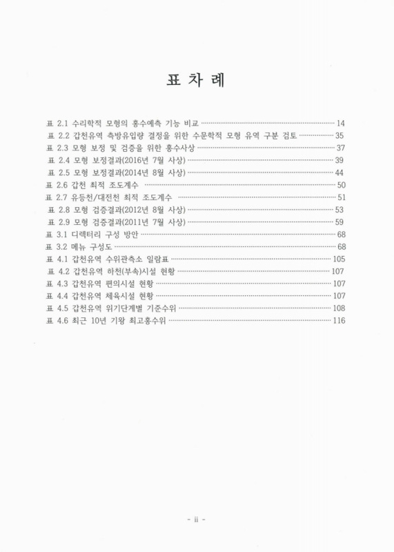 미리보기 이미지 5번째