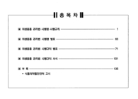 미리보기 이미지 1번째