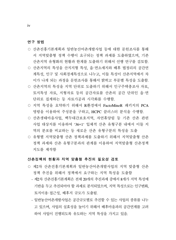 미리보기 이미지 5번째