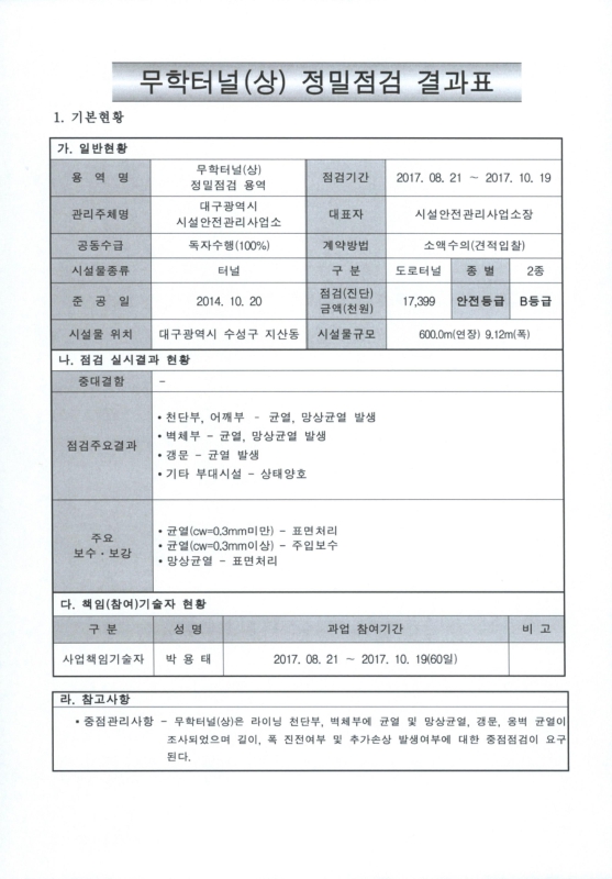 미리보기 이미지 3번째