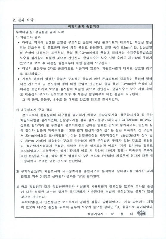 미리보기 이미지 4번째