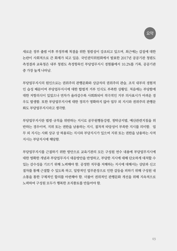 미리보기 이미지 3번째