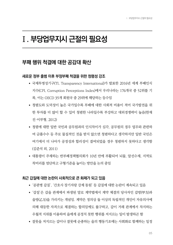 미리보기 이미지 4번째