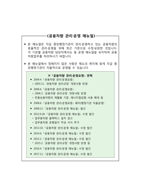 미리보기 이미지 3번째